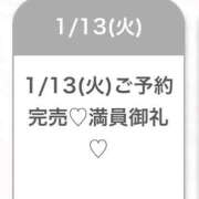 ヒメ日記 2026/01/13 23:05 投稿 ゆめ★激カワ×超敏感ダンサー★ S級素人清楚系デリヘル chloe