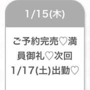 ヒメ日記 2026/01/16 03:38 投稿 ゆめ★激カワ×超敏感ダンサー★ S級素人清楚系デリヘル chloe
