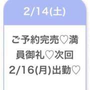 ヒメ日記 2026/02/15 01:01 投稿 ゆめ★激カワ×超敏感ダンサー★ S級素人清楚系デリヘル chloe