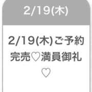 ヒメ日記 2026/02/20 05:04 投稿 ゆめ★激カワ×超敏感ダンサー★ S級素人清楚系デリヘル chloe