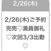 ヒメ日記 2026/02/26 22:00 投稿 ゆめ★激カワ×超敏感ダンサー★ S級素人清楚系デリヘル chloe