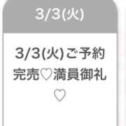 ヒメ日記 2026/03/03 23:02 投稿 ゆめ★激カワ×超敏感ダンサー★ S級素人清楚系デリヘル chloe