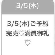 ヒメ日記 2026/03/05 17:13 投稿 ゆめ★激カワ×超敏感ダンサー★ S級素人清楚系デリヘル chloe