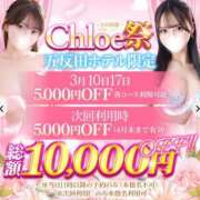 ヒメ日記 2026/03/16 21:53 投稿 ゆめ★激カワ×超敏感ダンサー★ S級素人清楚系デリヘル chloe