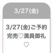 ヒメ日記 2026/03/28 11:15 投稿 ゆめ★激カワ×超敏感ダンサー★ S級素人清楚系デリヘル chloe
