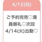 ヒメ日記 2026/04/13 04:34 投稿 ゆめ★激カワ×超敏感ダンサー★ S級素人清楚系デリヘル chloe