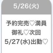 ヒメ日記 2026/05/26 23:11 投稿 ゆめ★激カワ×超敏感ダンサー★ S級素人清楚系デリヘル chloe