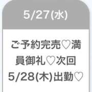 ヒメ日記 2026/05/28 05:14 投稿 ゆめ★激カワ×超敏感ダンサー★ S級素人清楚系デリヘル chloe