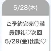ヒメ日記 2026/05/29 04:34 投稿 ゆめ★激カワ×超敏感ダンサー★ S級素人清楚系デリヘル chloe