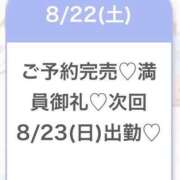ヒメ日記 2026/08/23 03:44 投稿 ゆめ★激カワ×超敏感ダンサー★ S級素人清楚系デリヘル chloe