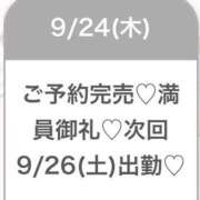 ヒメ日記 2026/09/25 00:32 投稿 ゆめ★激カワ×超敏感ダンサー★ S級素人清楚系デリヘル chloe