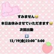 ゆめ★激カワ×超敏感ダンサー★ 本日お休みです😭 Chloe五反田本店　S級素人清楚系デリヘル