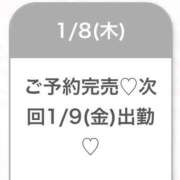 ヒメ日記 2026/01/08 23:11 投稿 ゆめ★激カワ×超敏感ダンサー★ Chloe五反田本店　S級素人清楚系デリヘル