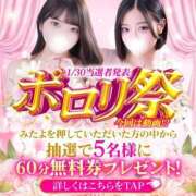 ヒメ日記 2026/01/26 12:13 投稿 ゆめ★激カワ×超敏感ダンサー★ Chloe五反田本店　S級素人清楚系デリヘル