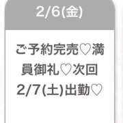 ヒメ日記 2026/02/06 17:13 投稿 ゆめ★激カワ×超敏感ダンサー★ Chloe五反田本店　S級素人清楚系デリヘル