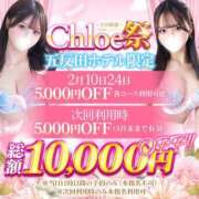 ヒメ日記 2026/02/19 22:55 投稿 ゆめ★激カワ×超敏感ダンサー★ Chloe五反田本店　S級素人清楚系デリヘル