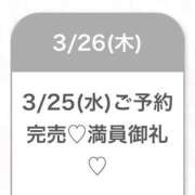 ヒメ日記 2026/03/27 04:09 投稿 ゆめ★激カワ×超敏感ダンサー★ Chloe五反田本店　S級素人清楚系デリヘル