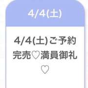 ヒメ日記 2026/04/05 03:24 投稿 ゆめ★激カワ×超敏感ダンサー★ Chloe五反田本店　S級素人清楚系デリヘル