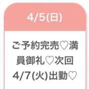 ヒメ日記 2026/04/05 23:52 投稿 ゆめ★激カワ×超敏感ダンサー★ Chloe五反田本店　S級素人清楚系デリヘル