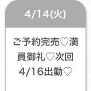 ヒメ日記 2026/04/15 15:52 投稿 ゆめ★激カワ×超敏感ダンサー★ Chloe五反田本店　S級素人清楚系デリヘル