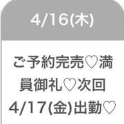 ヒメ日記 2026/04/17 03:22 投稿 ゆめ★激カワ×超敏感ダンサー★ Chloe五反田本店　S級素人清楚系デリヘル