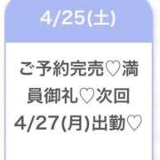 ヒメ日記 2026/04/25 18:27 投稿 ゆめ★激カワ×超敏感ダンサー★ Chloe五反田本店　S級素人清楚系デリヘル