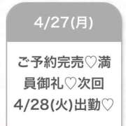 ヒメ日記 2026/04/28 04:35 投稿 ゆめ★激カワ×超敏感ダンサー★ Chloe五反田本店　S級素人清楚系デリヘル