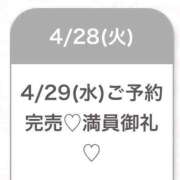 ヒメ日記 2026/04/29 04:16 投稿 ゆめ★激カワ×超敏感ダンサー★ Chloe五反田本店　S級素人清楚系デリヘル