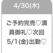 ヒメ日記 2026/05/01 04:16 投稿 ゆめ★激カワ×超敏感ダンサー★ Chloe五反田本店　S級素人清楚系デリヘル