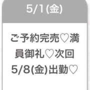 ヒメ日記 2026/05/02 03:46 投稿 ゆめ★激カワ×超敏感ダンサー★ Chloe五反田本店　S級素人清楚系デリヘル