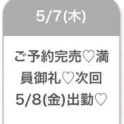 ヒメ日記 2026/05/08 04:39 投稿 ゆめ★激カワ×超敏感ダンサー★ Chloe五反田本店　S級素人清楚系デリヘル