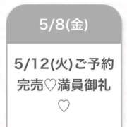 ヒメ日記 2026/05/09 08:46 投稿 ゆめ★激カワ×超敏感ダンサー★ Chloe五反田本店　S級素人清楚系デリヘル