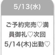 ヒメ日記 2026/05/14 04:12 投稿 ゆめ★激カワ×超敏感ダンサー★ Chloe五反田本店　S級素人清楚系デリヘル