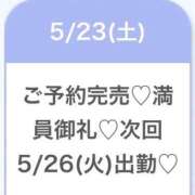 ヒメ日記 2026/05/24 04:37 投稿 ゆめ★激カワ×超敏感ダンサー★ Chloe五反田本店　S級素人清楚系デリヘル