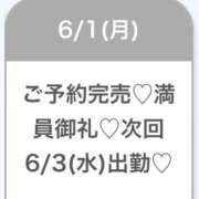 ヒメ日記 2026/06/02 05:11 投稿 ゆめ★激カワ×超敏感ダンサー★ Chloe五反田本店　S級素人清楚系デリヘル