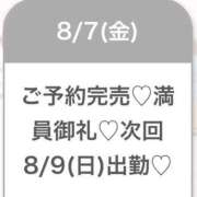 ヒメ日記 2026/08/07 23:11 投稿 ゆめ★激カワ×超敏感ダンサー★ Chloe五反田本店　S級素人清楚系デリヘル