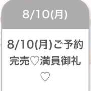 ヒメ日記 2026/08/11 03:57 投稿 ゆめ★激カワ×超敏感ダンサー★ Chloe五反田本店　S級素人清楚系デリヘル