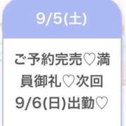 ヒメ日記 2026/09/06 03:35 投稿 ゆめ★激カワ×超敏感ダンサー★ Chloe五反田本店　S級素人清楚系デリヘル