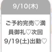 ヒメ日記 2026/09/11 03:38 投稿 ゆめ★激カワ×超敏感ダンサー★ Chloe五反田本店　S級素人清楚系デリヘル
