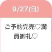 ヒメ日記 2026/09/28 04:27 投稿 ゆめ★激カワ×超敏感ダンサー★ Chloe五反田本店　S級素人清楚系デリヘル