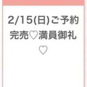 ヒメ日記 2026/02/16 03:52 投稿 みら★Iカップグラドル級保育士 渋谷S級素人清楚系デリヘル chloe