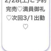 みら★Iカップグラドル級保育士 🈵 渋谷S級素人清楚系デリヘル chloe