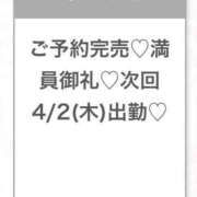 ヒメ日記 2026/04/01 02:22 投稿 みら★Iカップグラドル級保育士 渋谷S級素人清楚系デリヘル chloe