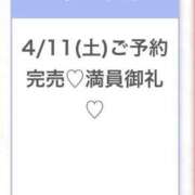 ヒメ日記 2026/04/12 03:15 投稿 みら★Iカップグラドル級保育士 渋谷S級素人清楚系デリヘル chloe