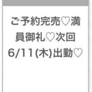 ヒメ日記 2026/06/10 23:16 投稿 みら★Iカップグラドル級保育士 渋谷S級素人清楚系デリヘル chloe