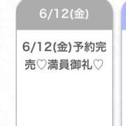 ヒメ日記 2026/06/13 04:05 投稿 みら★Iカップグラドル級保育士 渋谷S級素人清楚系デリヘル chloe