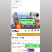ヒメ日記 2026/06/14 22:20 投稿 みら★Iカップグラドル級保育士 渋谷S級素人清楚系デリヘル chloe
