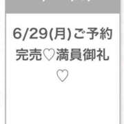 ヒメ日記 2026/06/30 04:06 投稿 みら★Iカップグラドル級保育士 渋谷S級素人清楚系デリヘル chloe