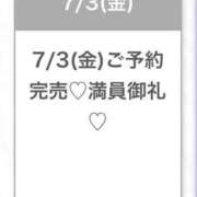 ヒメ日記 2026/07/04 03:55 投稿 みら★Iカップグラドル級保育士 渋谷S級素人清楚系デリヘル chloe