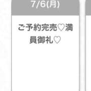 ヒメ日記 2026/07/06 23:30 投稿 みら★Iカップグラドル級保育士 渋谷S級素人清楚系デリヘル chloe